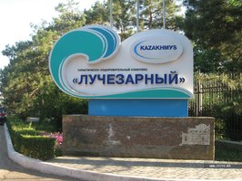 Спортивные сборы по плаванию в пансионате 