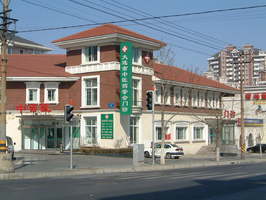 Оздоровительный тур в китайскую клинику 